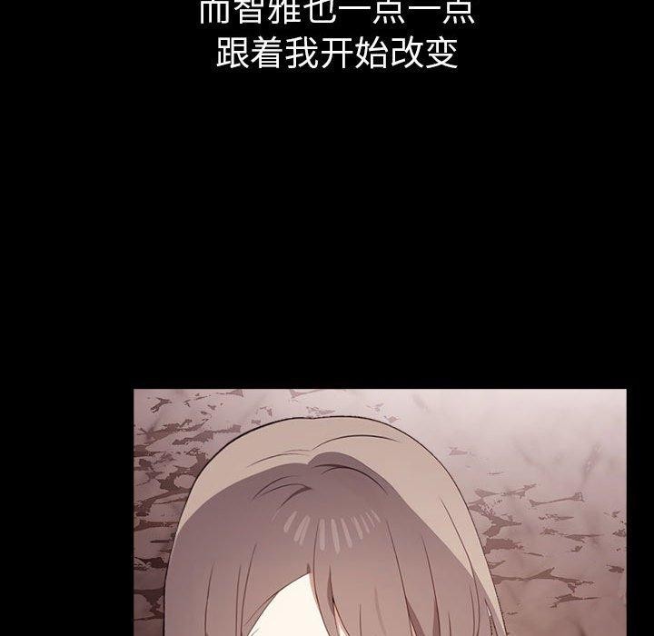 [韩国漫画] 原来我很喜欢你 剧情,熟女人妻#[175P]-43