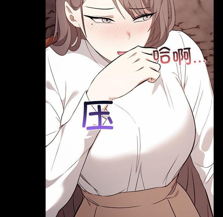 [韩国漫画] 原来我很喜欢你 剧情,熟女人妻#[175P]-44