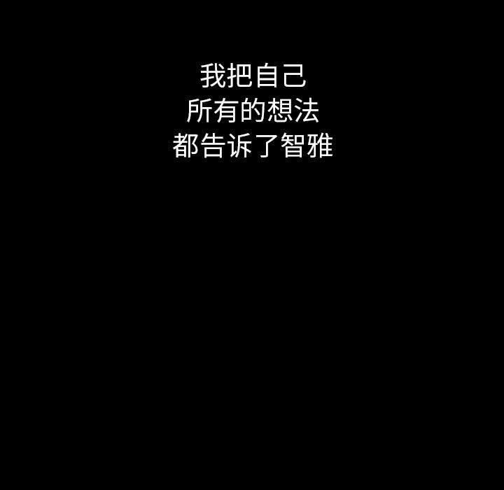 [韩国漫画] 原来我很喜欢你 剧情,熟女人妻#[175P]-5