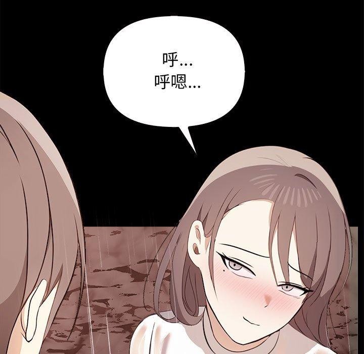 [韩国漫画] 原来我很喜欢你 剧情,熟女人妻#[175P]-61