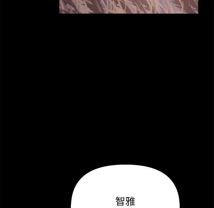 [韩国漫画] 原来我很喜欢你 剧情,熟女人妻#[175P]-65