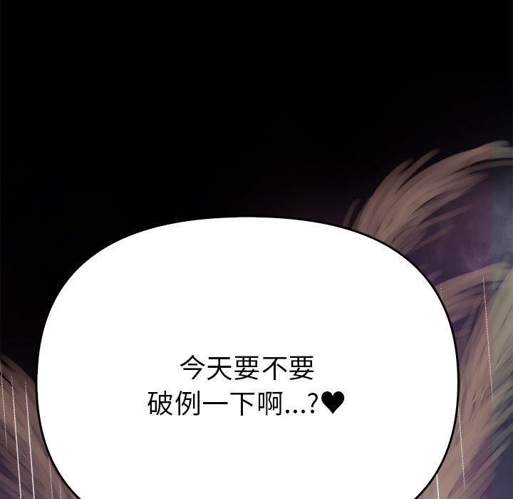 [韩国漫画] 原来我很喜欢你 剧情,熟女人妻#[175P]-69