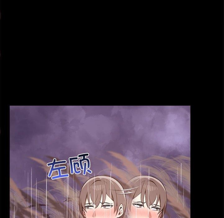 [韩国漫画] 原来我很喜欢你 剧情,熟女人妻#[175P]-73