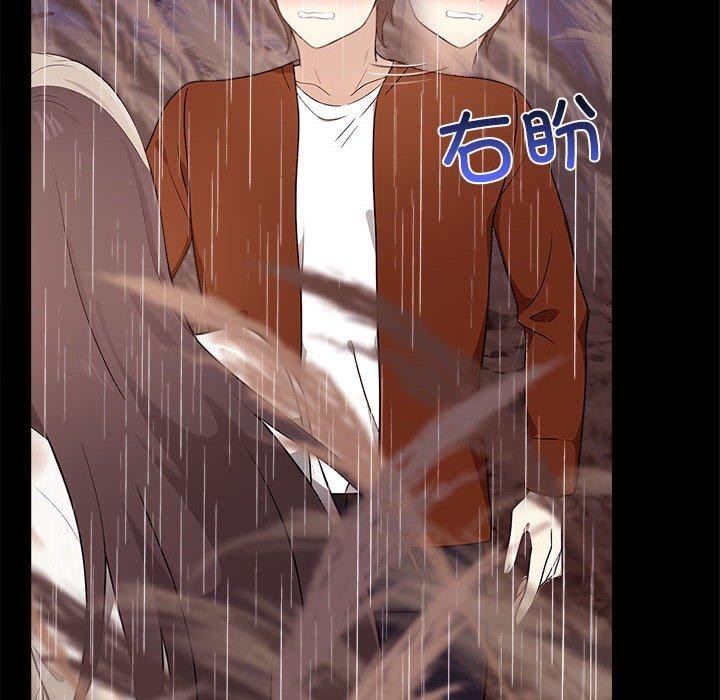 [韩国漫画] 原来我很喜欢你 剧情,熟女人妻#[175P]-74