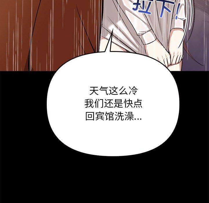 [韩国漫画] 原来我很喜欢你 剧情,熟女人妻#[175P]-80