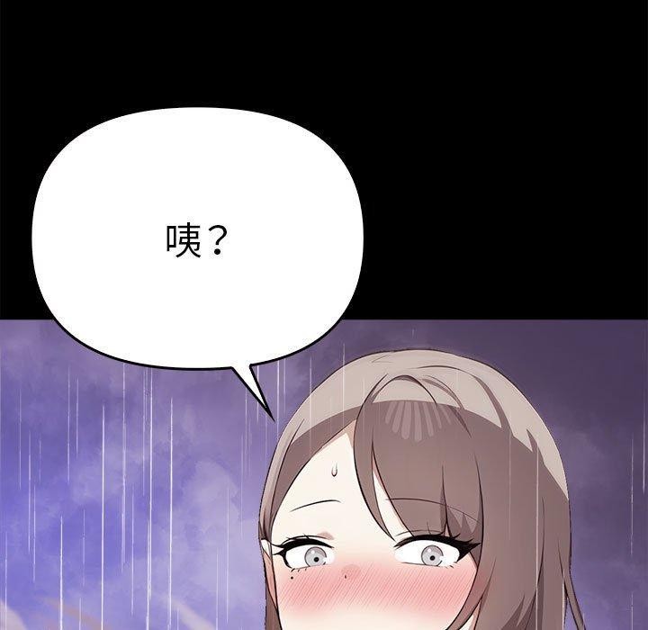 [韩国漫画] 原来我很喜欢你 剧情,熟女人妻#[175P]-81