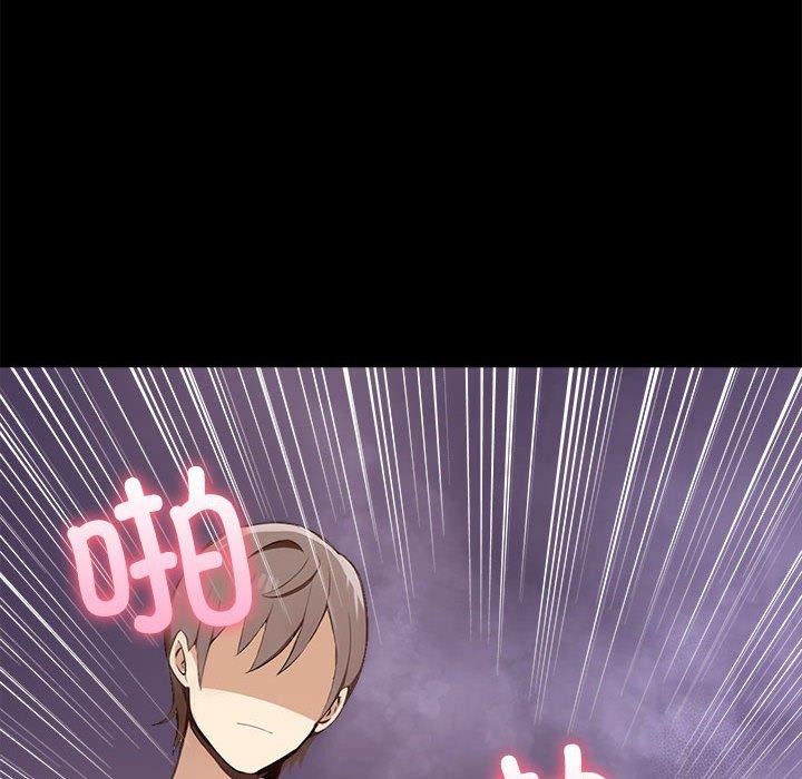 [韩国漫画] 原来我很喜欢你 剧情,熟女人妻#[175P]-86