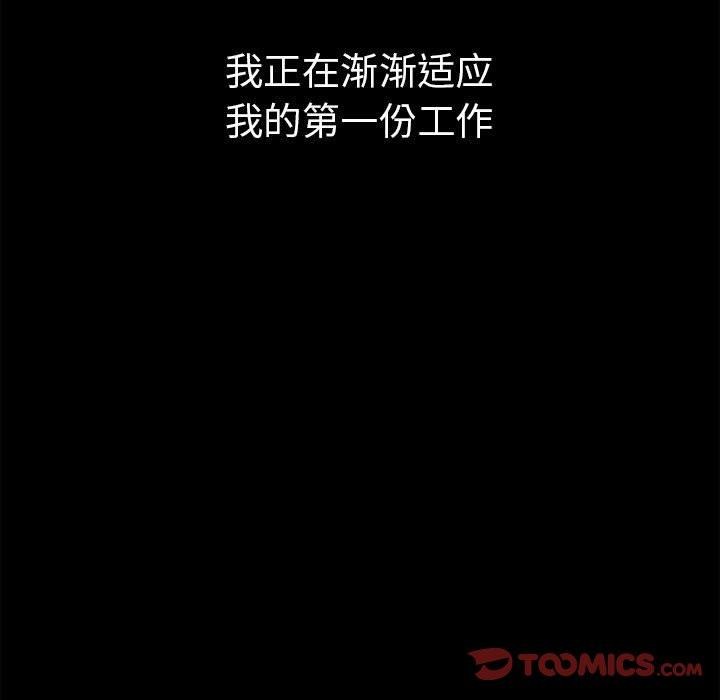 [韩国漫画] 原来我很喜欢你 剧情,熟女人妻#[175P]-93