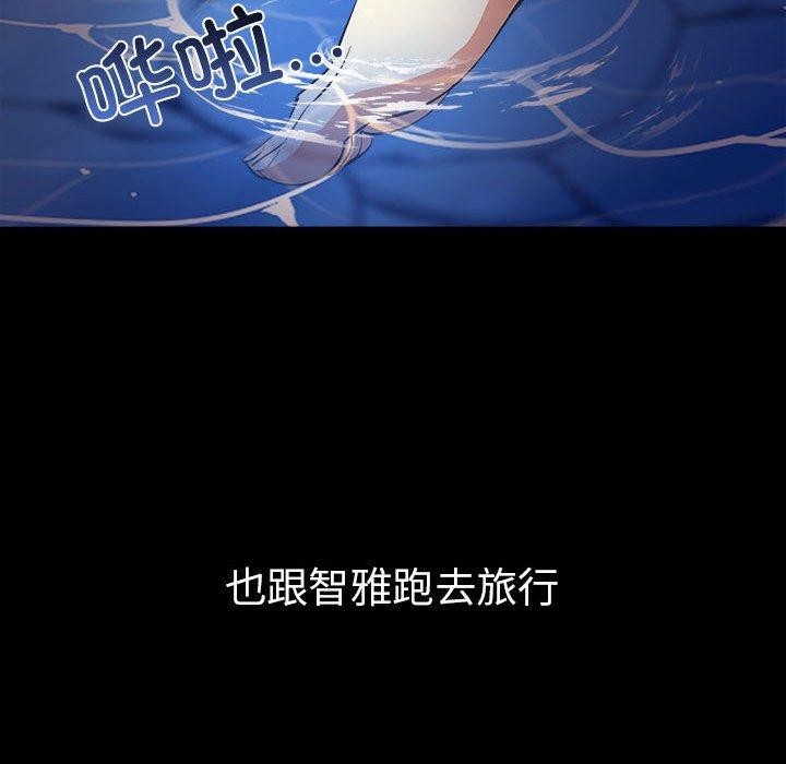 [韩国漫画] 原来我很喜欢你 剧情,熟女人妻#[175P]-95