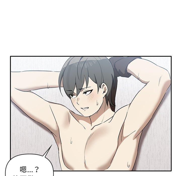 [韩国漫画] 原来我很喜欢你 剧情,熟女人妻#[122P]-102