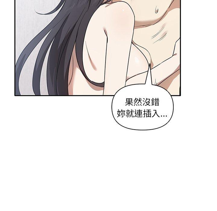 [韩国漫画] 原来我很喜欢你 剧情,熟女人妻#[122P]-114