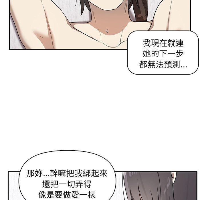 [韩国漫画] 原来我很喜欢你 剧情,熟女人妻#[122P]-18