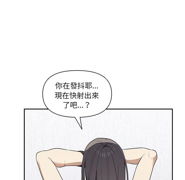 [韩国漫画] 原来我很喜欢你 剧情,熟女人妻#[122P]-83