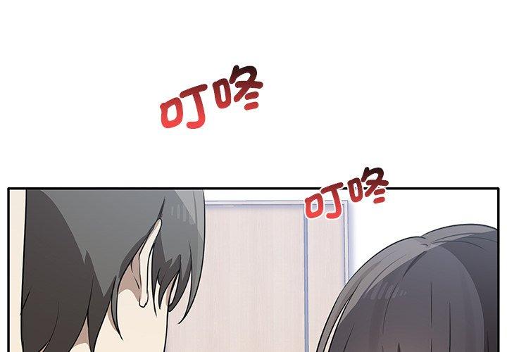 [韩国漫画] 原来我很喜欢你 剧情,熟女人妻#[110P]-1