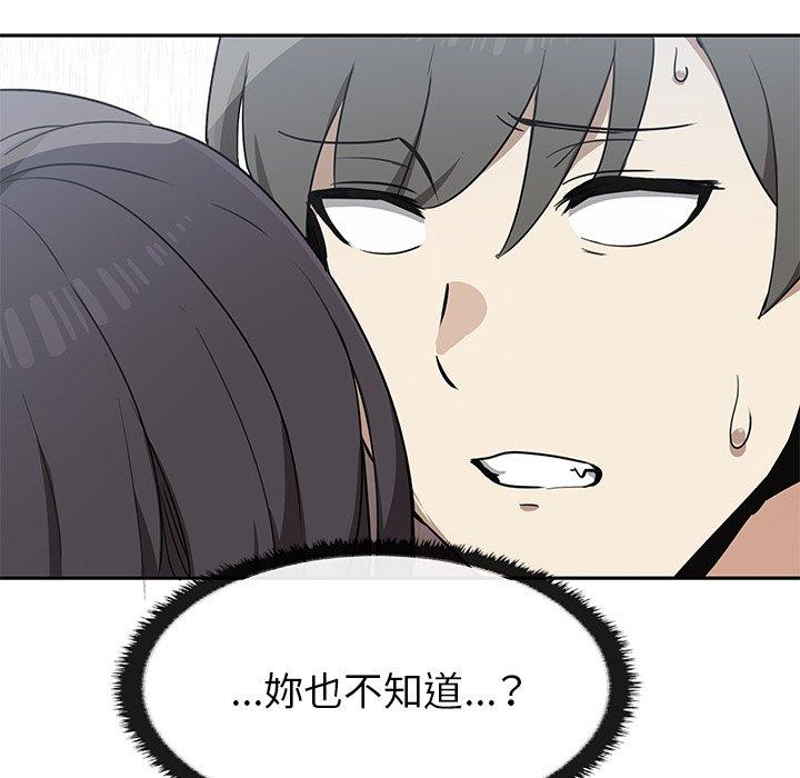 [韩国漫画] 原来我很喜欢你 剧情,熟女人妻#[110P]-10