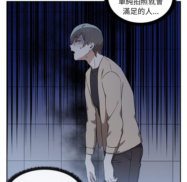 [韩国漫画] 原来我很喜欢你 剧情,熟女人妻#[110P]-105