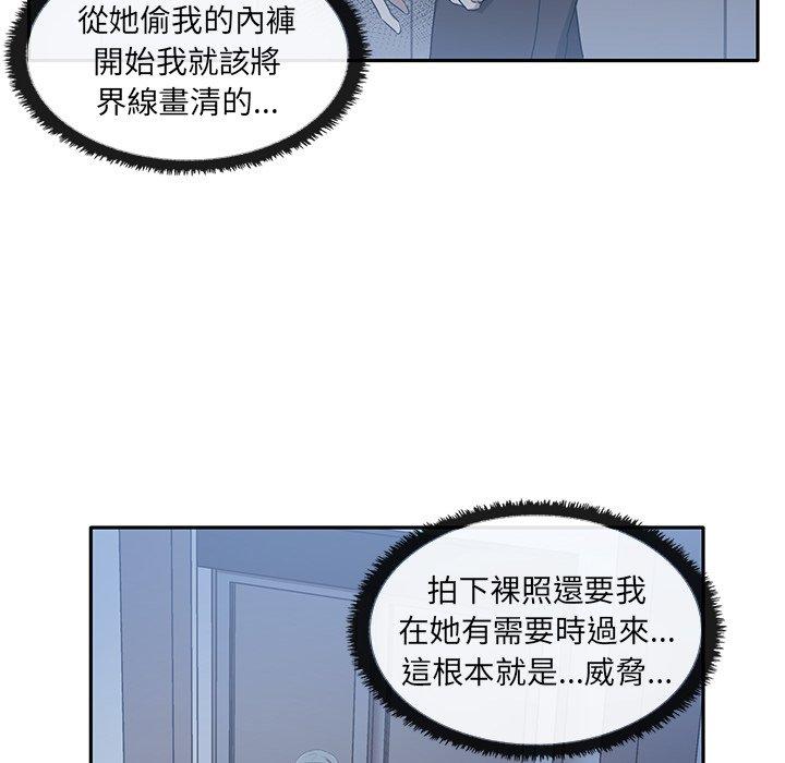 [韩国漫画] 原来我很喜欢你 剧情,熟女人妻#[110P]-106