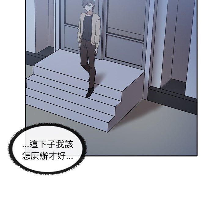 [韩国漫画] 原来我很喜欢你 剧情,熟女人妻#[110P]-107