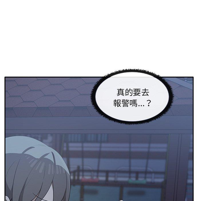 [韩国漫画] 原来我很喜欢你 剧情,熟女人妻#[110P]-108