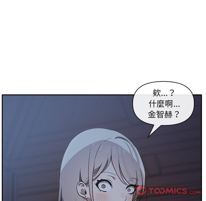 [韩国漫画] 原来我很喜欢你 剧情,熟女人妻#[110P]-110