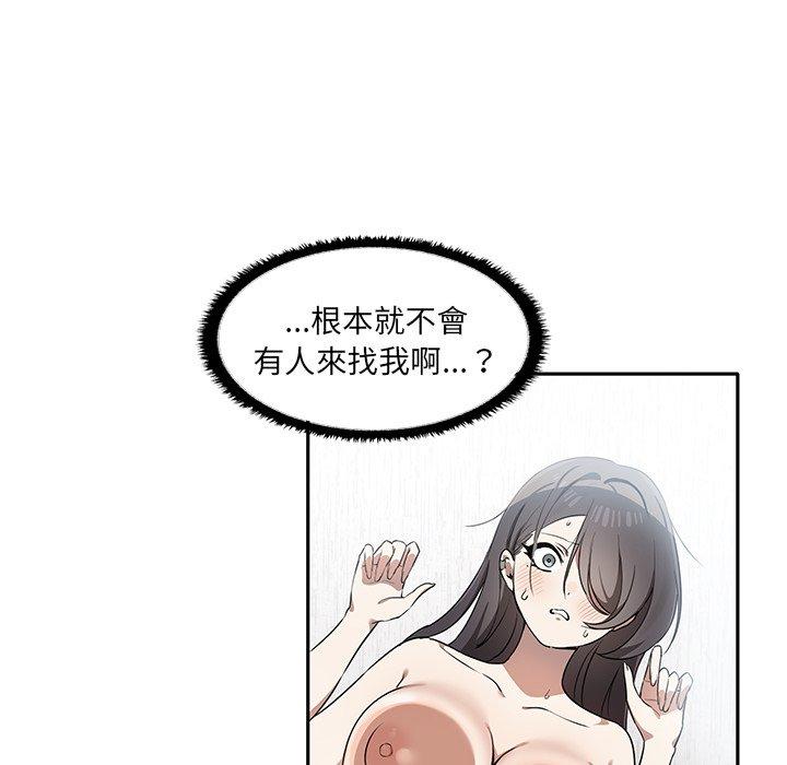 [韩国漫画] 原来我很喜欢你 剧情,熟女人妻#[110P]-12