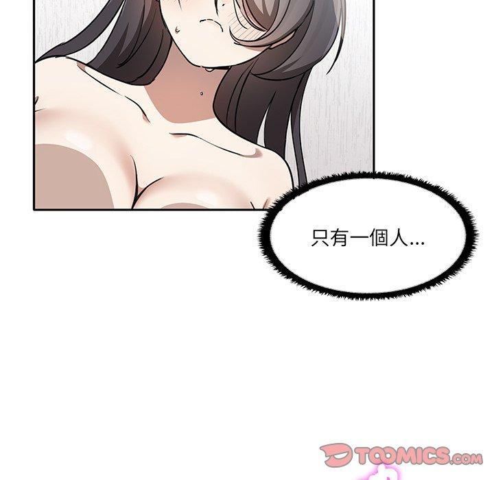 [韩国漫画] 原来我很喜欢你 剧情,熟女人妻#[110P]-14