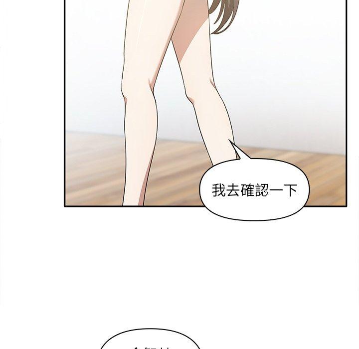 [韩国漫画] 原来我很喜欢你 剧情,熟女人妻#[110P]-18