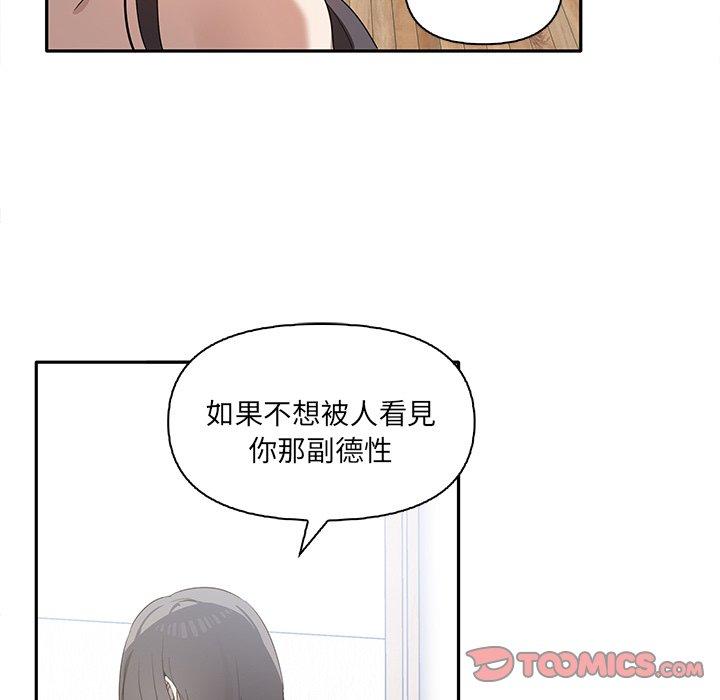 [韩国漫画] 原来我很喜欢你 剧情,熟女人妻#[110P]-20