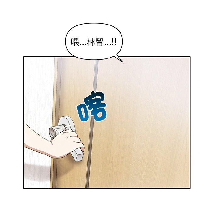 [韩国漫画] 原来我很喜欢你 剧情,熟女人妻#[110P]-22