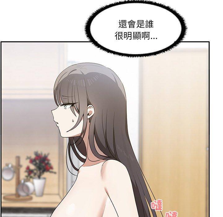 [韩国漫画] 原来我很喜欢你 剧情,熟女人妻#[110P]-25