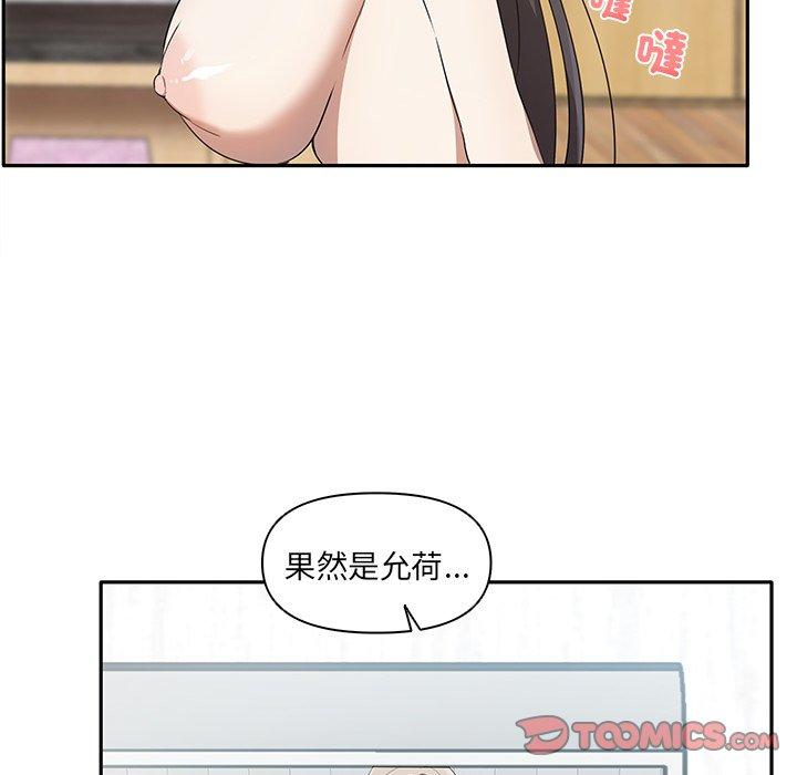 [韩国漫画] 原来我很喜欢你 剧情,熟女人妻#[110P]-26