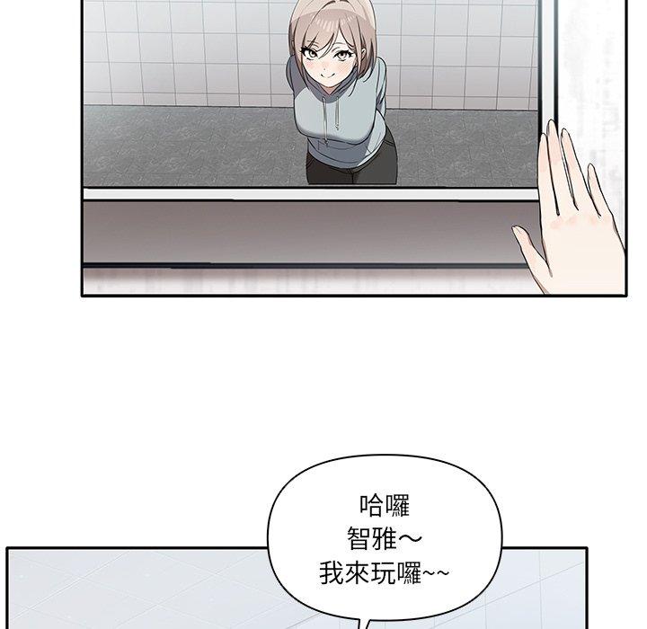 [韩国漫画] 原来我很喜欢你 剧情,熟女人妻#[110P]-27