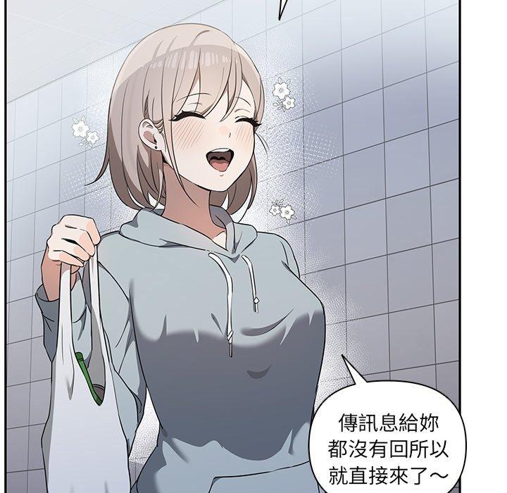 [韩国漫画] 原来我很喜欢你 剧情,熟女人妻#[110P]-28