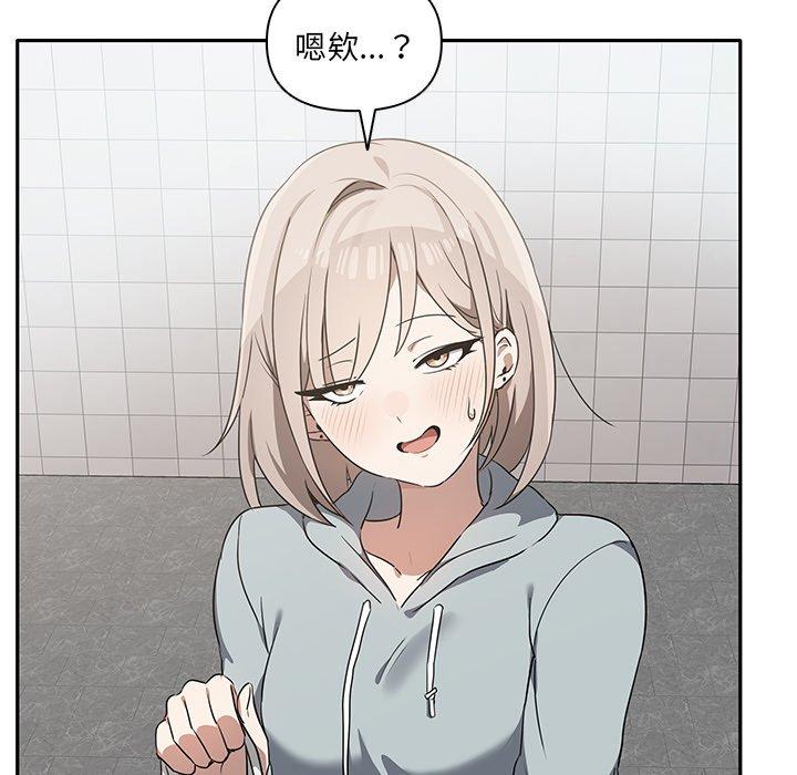 [韩国漫画] 原来我很喜欢你 剧情,熟女人妻#[110P]-31