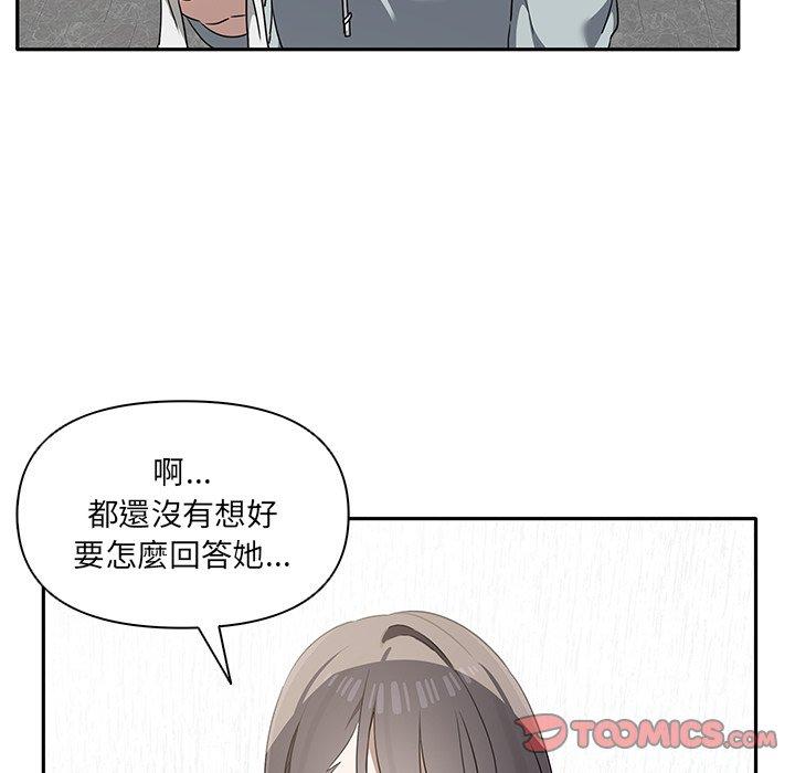 [韩国漫画] 原来我很喜欢你 剧情,熟女人妻#[110P]-32