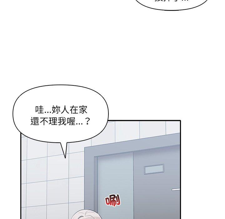 [韩国漫画] 原来我很喜欢你 剧情,熟女人妻#[110P]-34