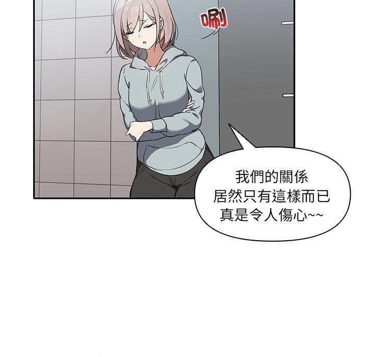 [韩国漫画] 原来我很喜欢你 剧情,熟女人妻#[110P]-35