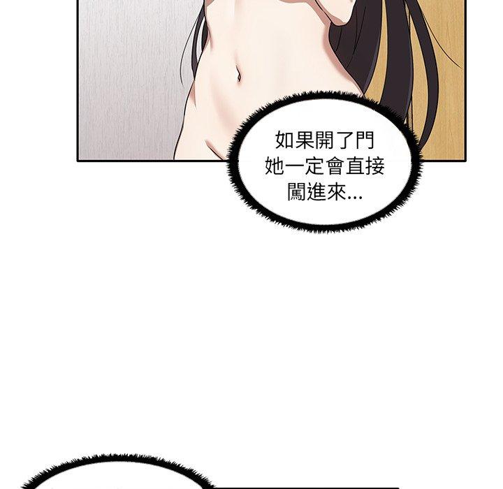 [韩国漫画] 原来我很喜欢你 剧情,熟女人妻#[110P]-37