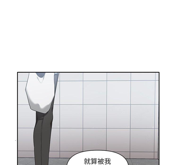 [韩国漫画] 原来我很喜欢你 剧情,熟女人妻#[110P]-39