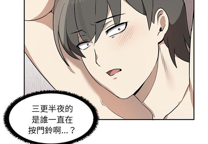 [韩国漫画] 原来我很喜欢你 剧情,熟女人妻#[110P]-4