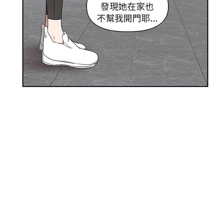 [韩国漫画] 原来我很喜欢你 剧情,熟女人妻#[110P]-40