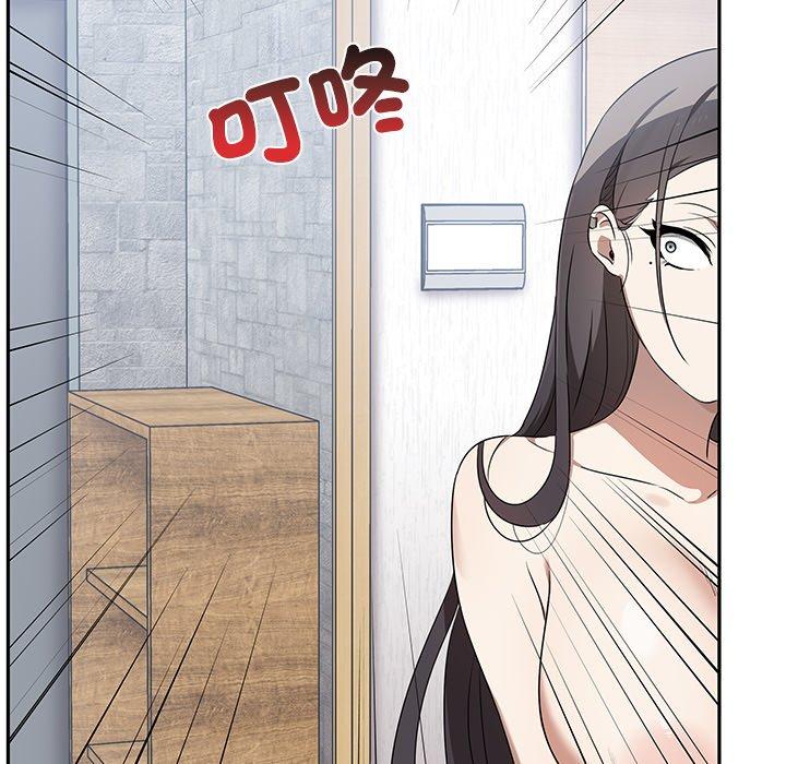 [韩国漫画] 原来我很喜欢你 剧情,熟女人妻#[110P]-43