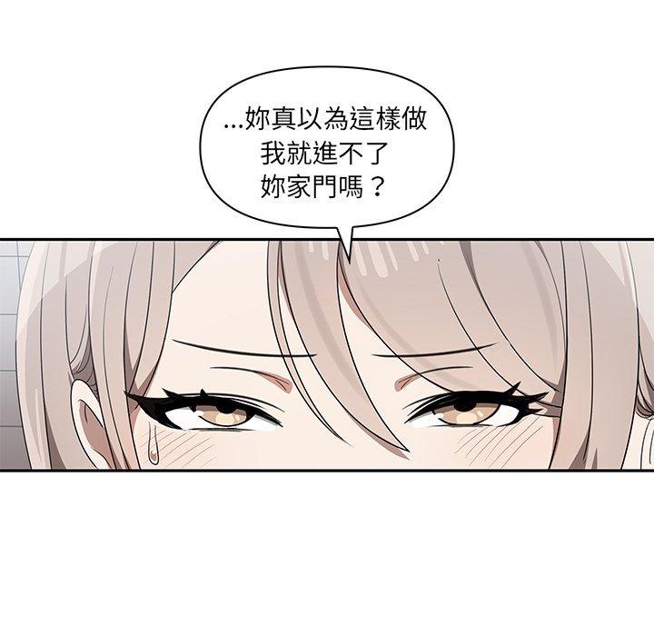 [韩国漫画] 原来我很喜欢你 剧情,熟女人妻#[110P]-48