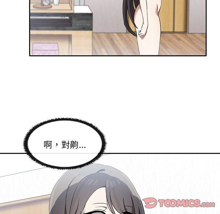 [韩国漫画] 原来我很喜欢你 剧情,熟女人妻#[110P]-50