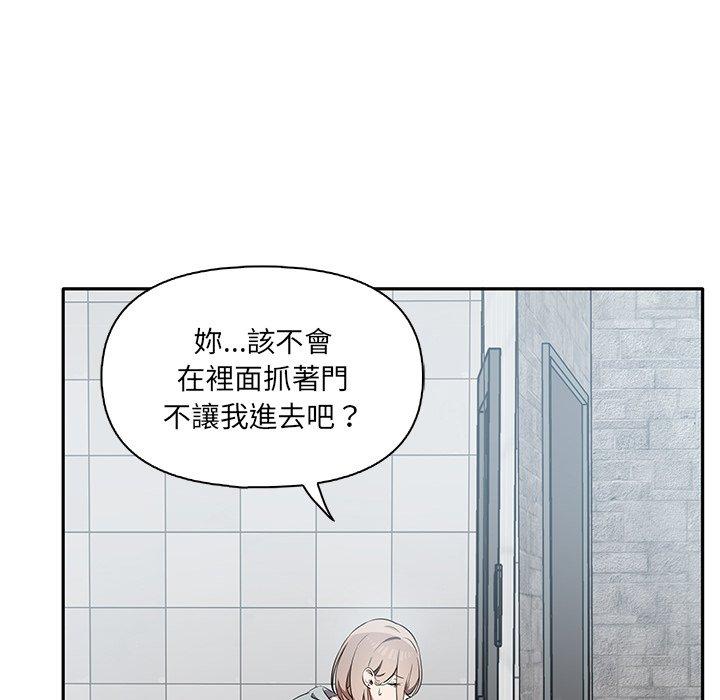 [韩国漫画] 原来我很喜欢你 剧情,熟女人妻#[110P]-55