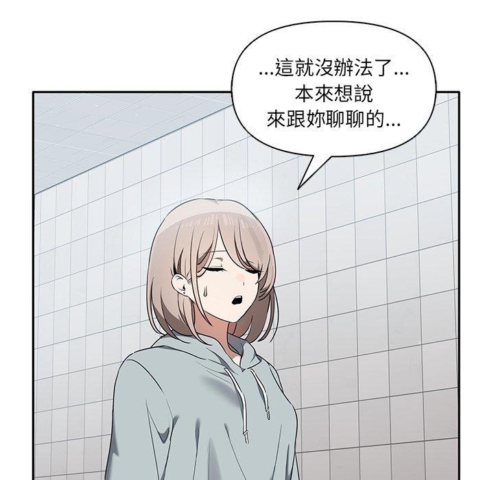 [韩国漫画] 原来我很喜欢你 剧情,熟女人妻#[110P]-57