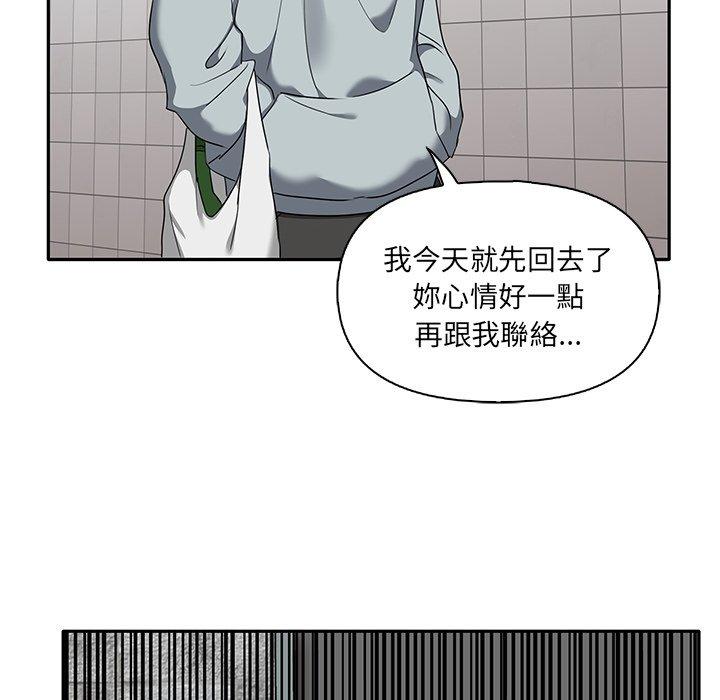 [韩国漫画] 原来我很喜欢你 剧情,熟女人妻#[110P]-58