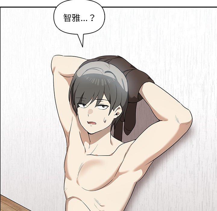 [韩国漫画] 原来我很喜欢你 剧情,熟女人妻#[110P]-63