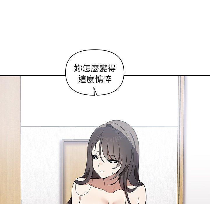 [韩国漫画] 原来我很喜欢你 剧情,熟女人妻#[110P]-65