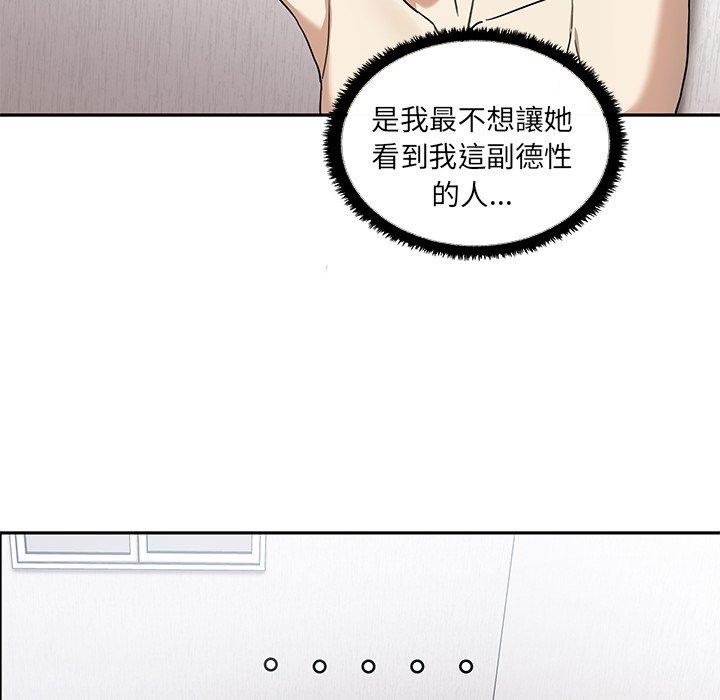 [韩国漫画] 原来我很喜欢你 剧情,熟女人妻#[110P]-69